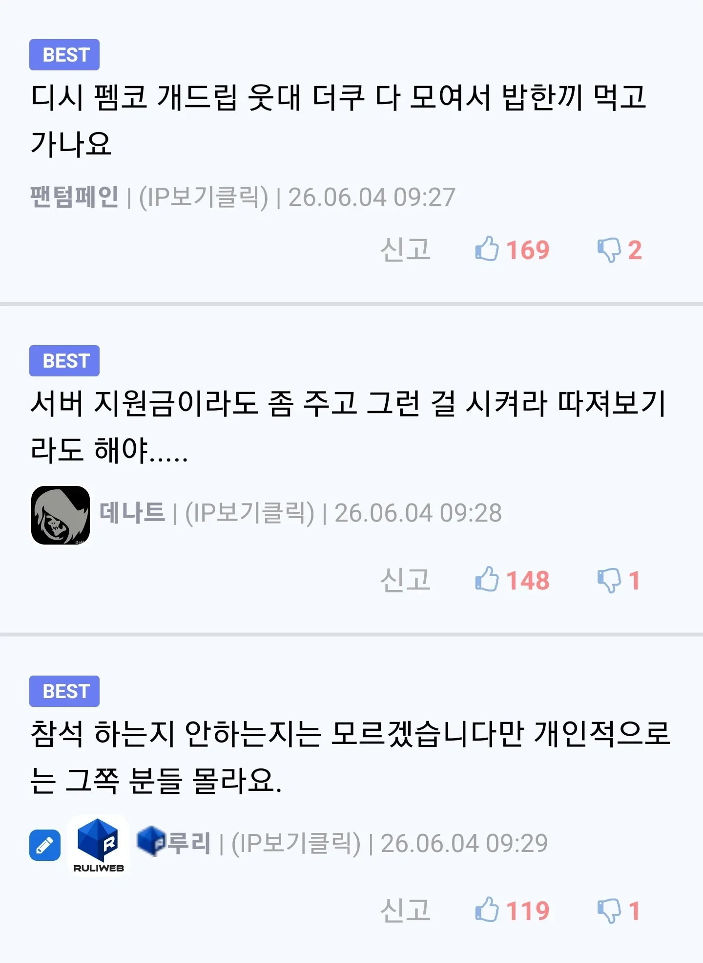 20260604180750_QmxEP0K8YU.webp