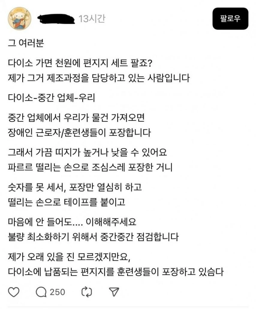 다이소를 가야 하는 이유