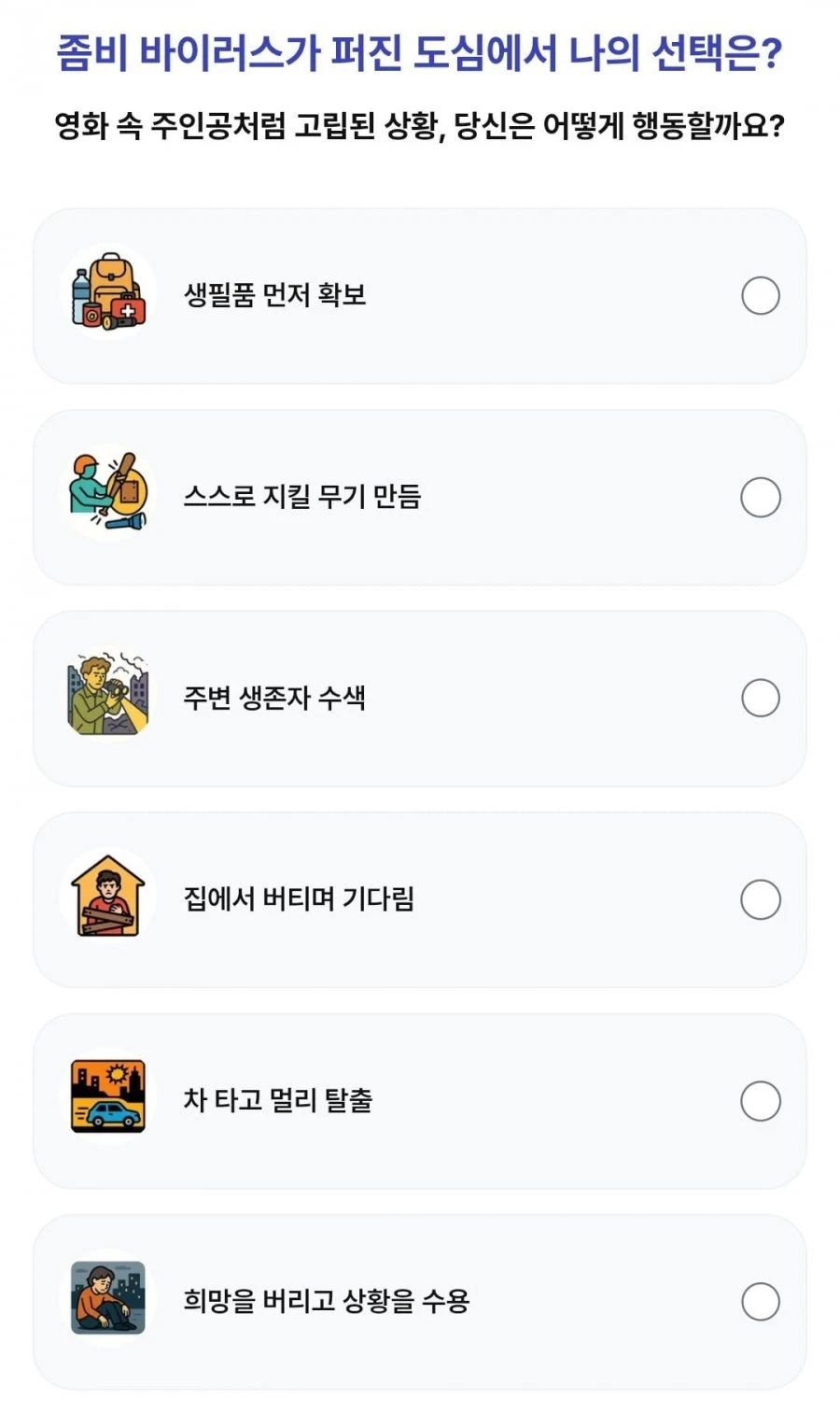 (페이북) 260602 1등뽑기