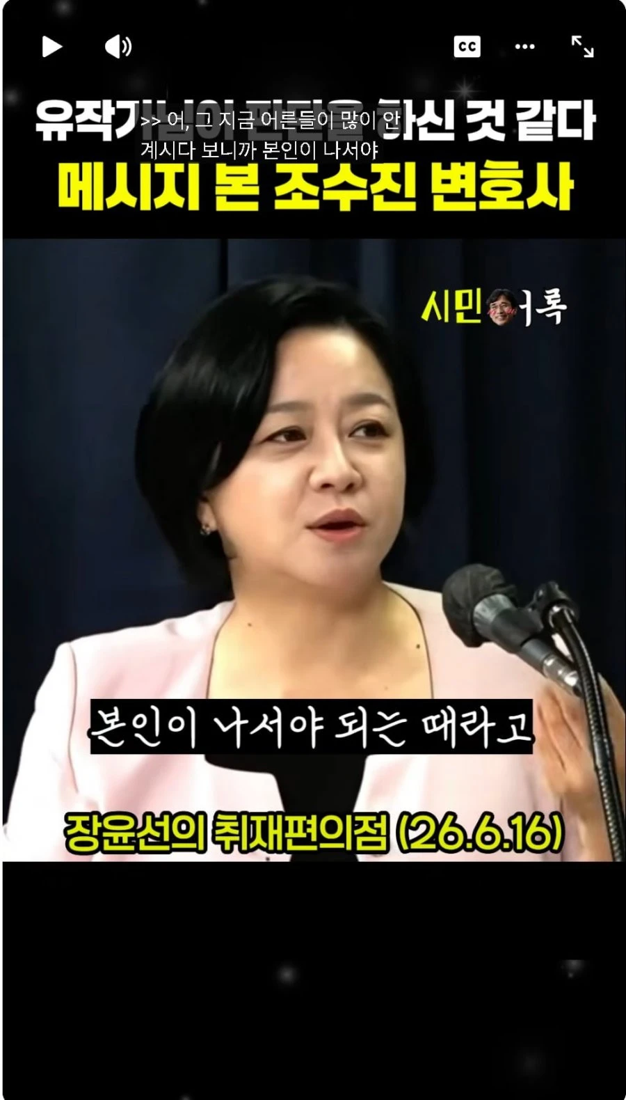 유시민 작가 등판 확실한듯
