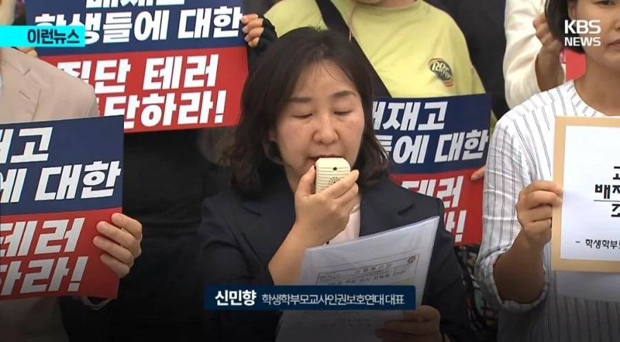 배재고 학부모  학생들 마녀사냥 중단하라.jpg
