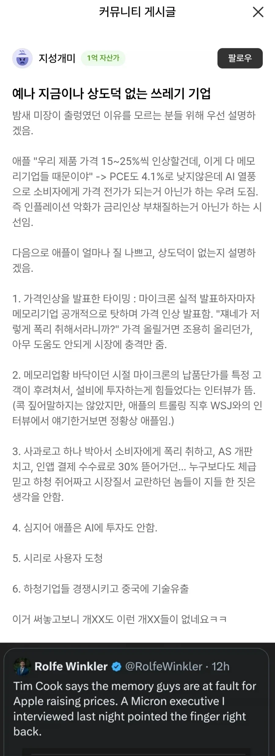 코스피, 나스닥 나락가는 이유.jpg
