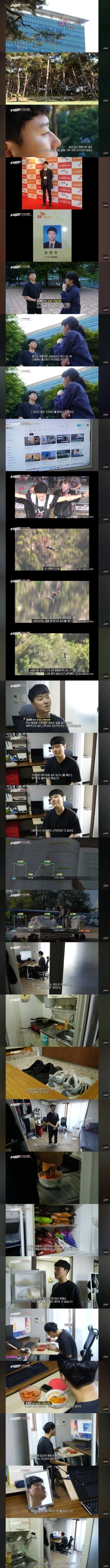 하이닉스 다니다가 퇴사하고 공무원시험 준비 했던분..