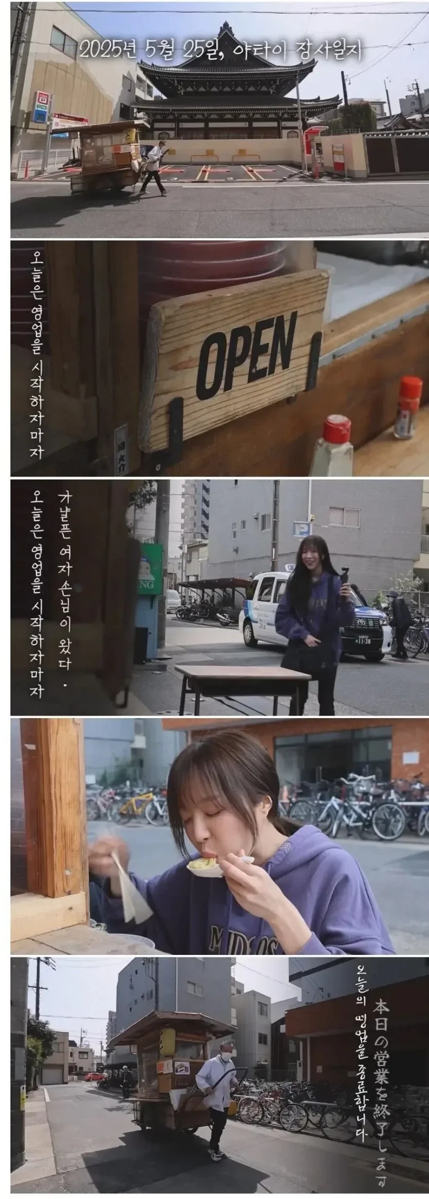 갸날픈 여자 손님이 아침부터 왔다