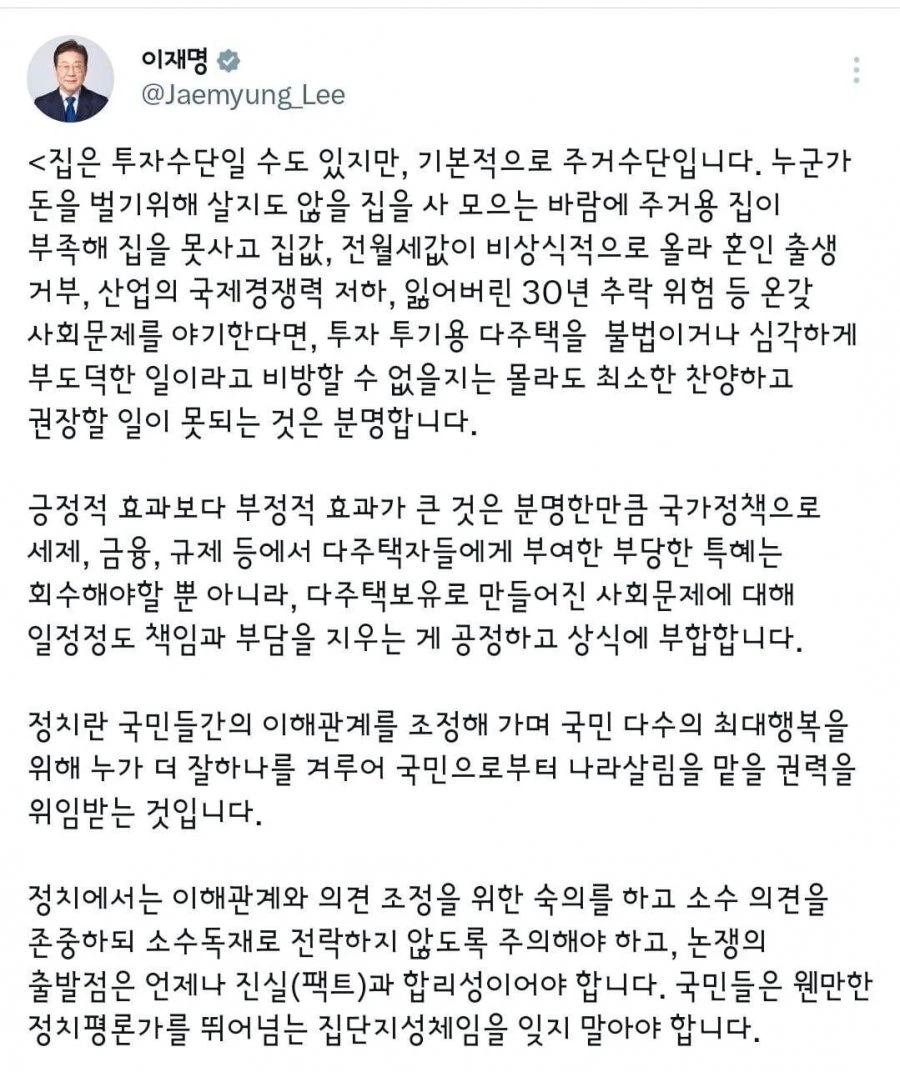 AI야 이사람이 뭐라는 거야?
