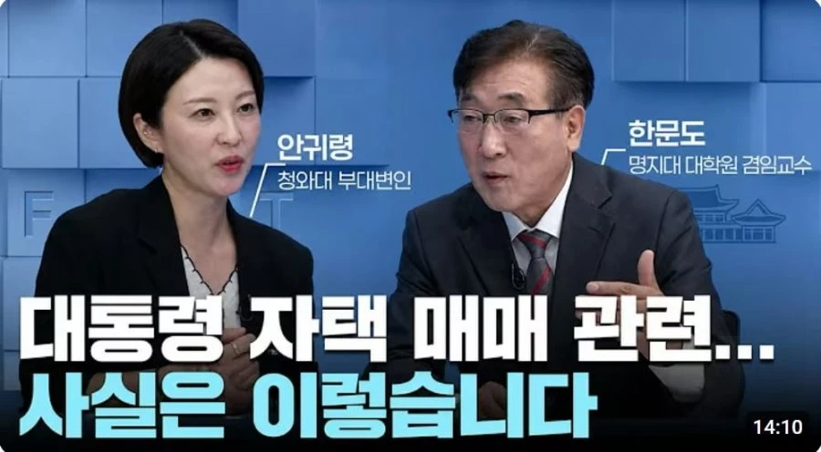 불쌍한 안귀령..이재명 안귀령도 소비시킴ㅠㅠ