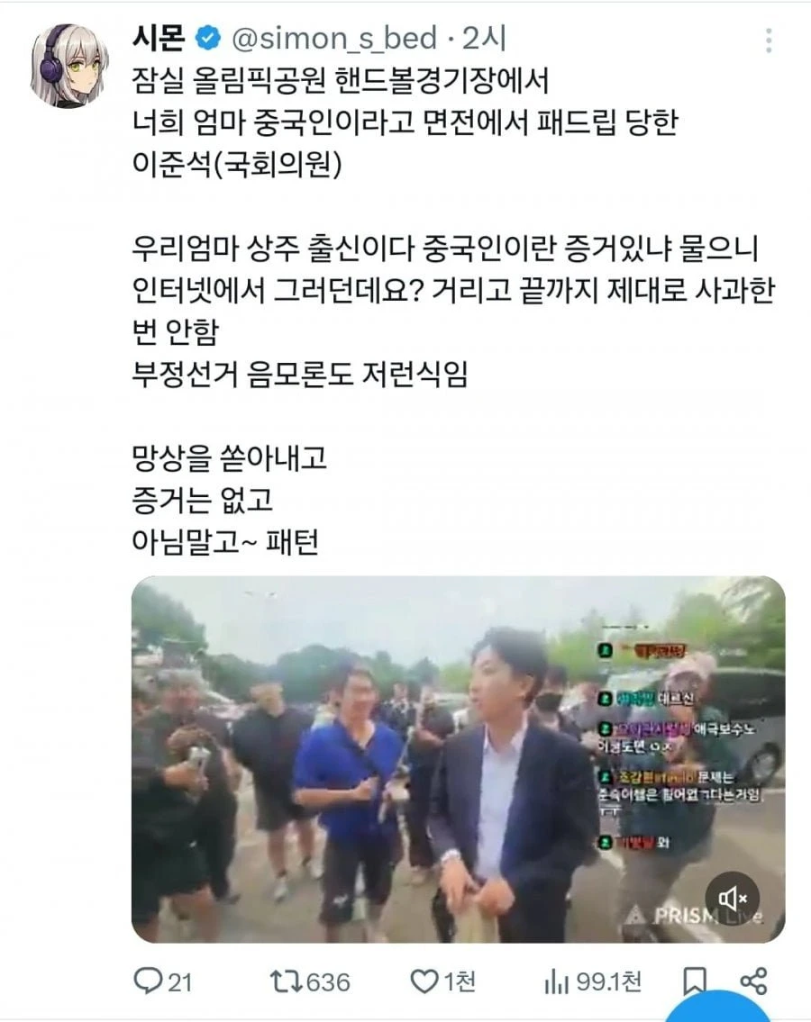 준석이가 큰일했네요.jpg