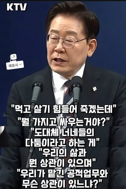 이글을 읽고 이재명에 대해 분노하지 않는다면 민주당원이 아닙니다