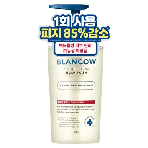 [ㅋㅍ]블랑카우 BHA 여드름 기능성 바디워시, 1개, 500ml( 11,430원, 31% 할인)