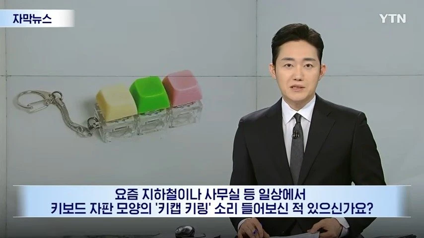 뜻밖의 민폐 논란이 생긴 MZ 유행템.jpg