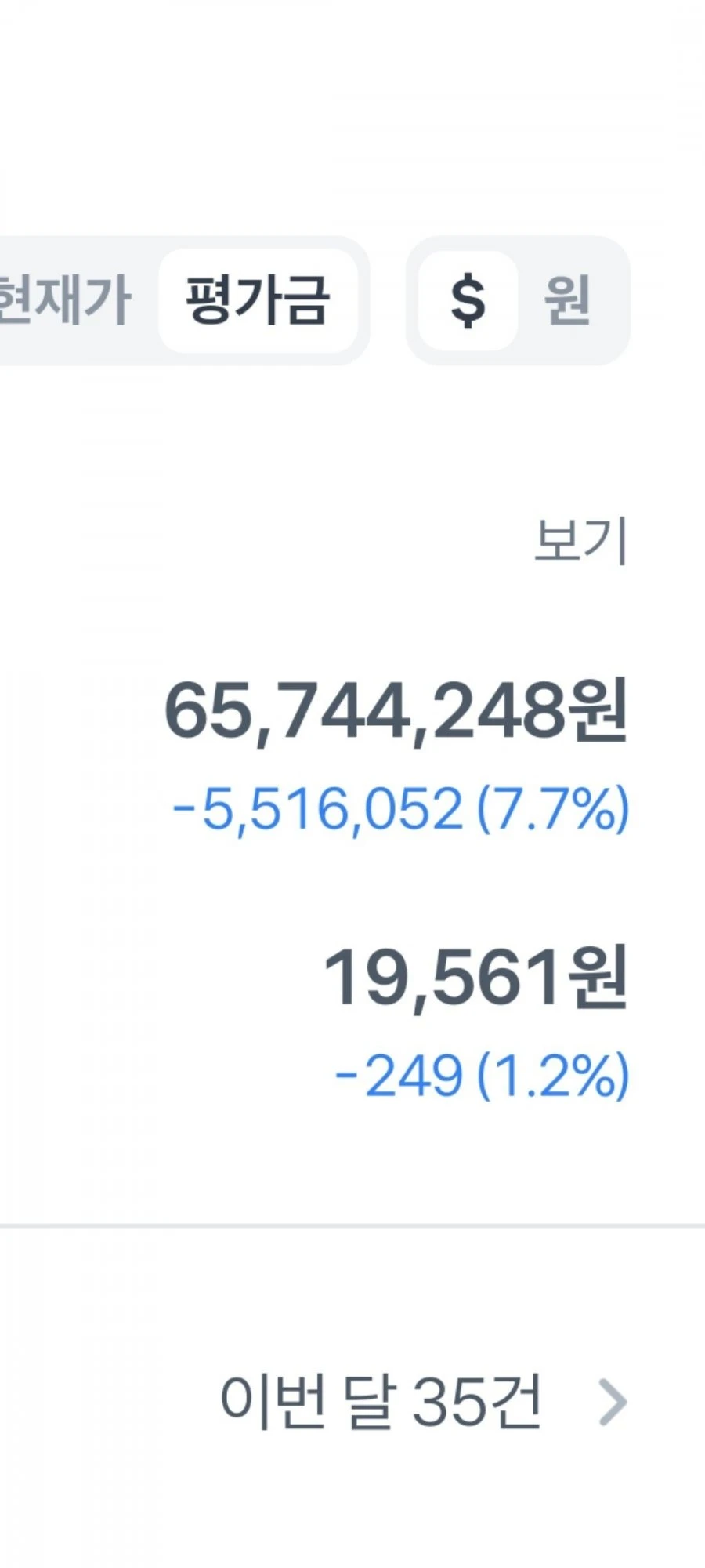 삼성 몰빵의결과