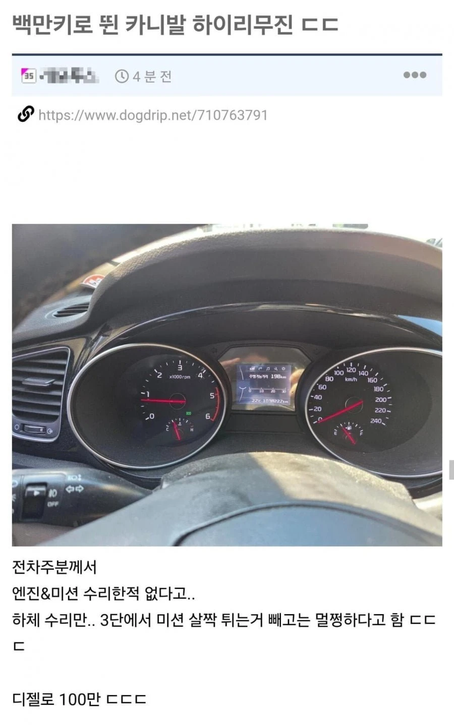백만키로 뛴 카니발 하이리무진