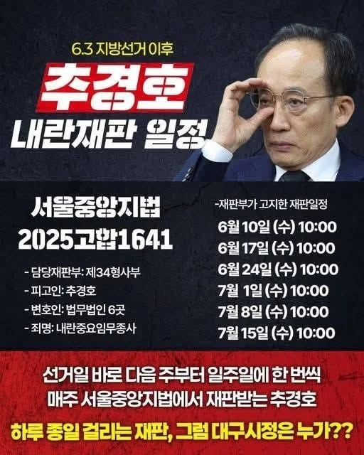 대구 시장 당선자의 빡빡한 향후 일정 근황
