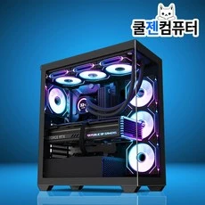 [ㅋㅍ]쿨젠컴퓨터 조립PC 7500F 4060 고사양 게이밍 데스크탑 배그 롤 발로란트 PC방 본체, 쿨젠CG1[7500F/4060], WIN11 Home, 1TB, 32GB, 블랙( 1,469,000원 )