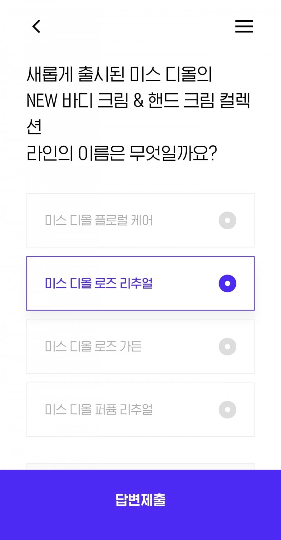 (Hpoint) 퀴즈 정답