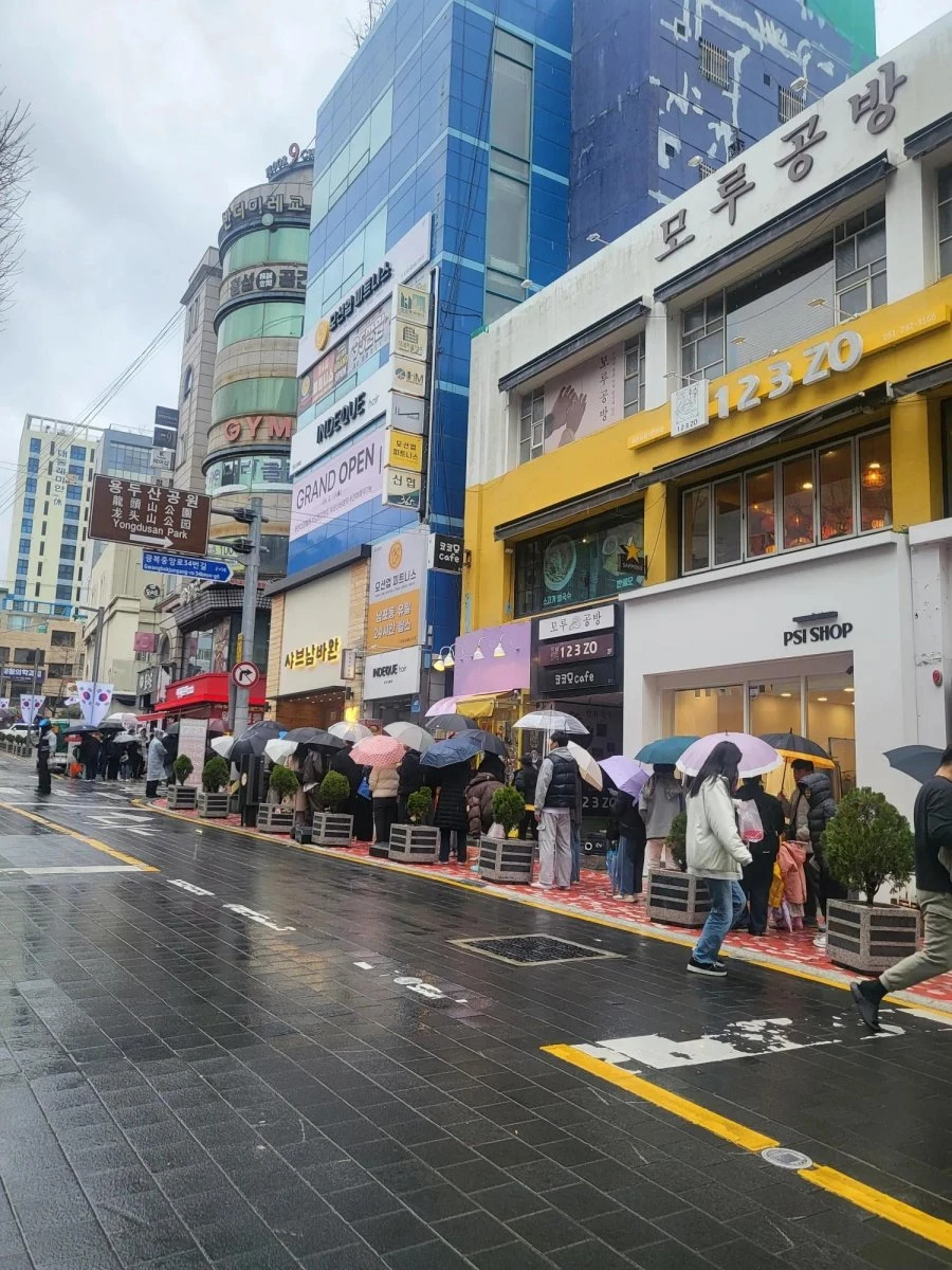 비가 와도 웨이팅 지옥인 부산 피자집.jpg