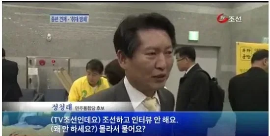 단심 정청래.jpg