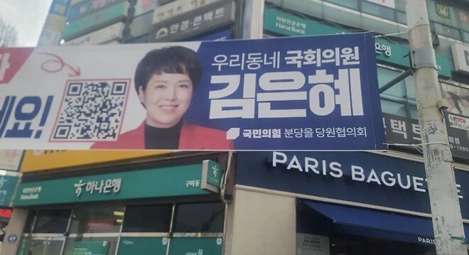 진짜 염치도 없는 국회의원