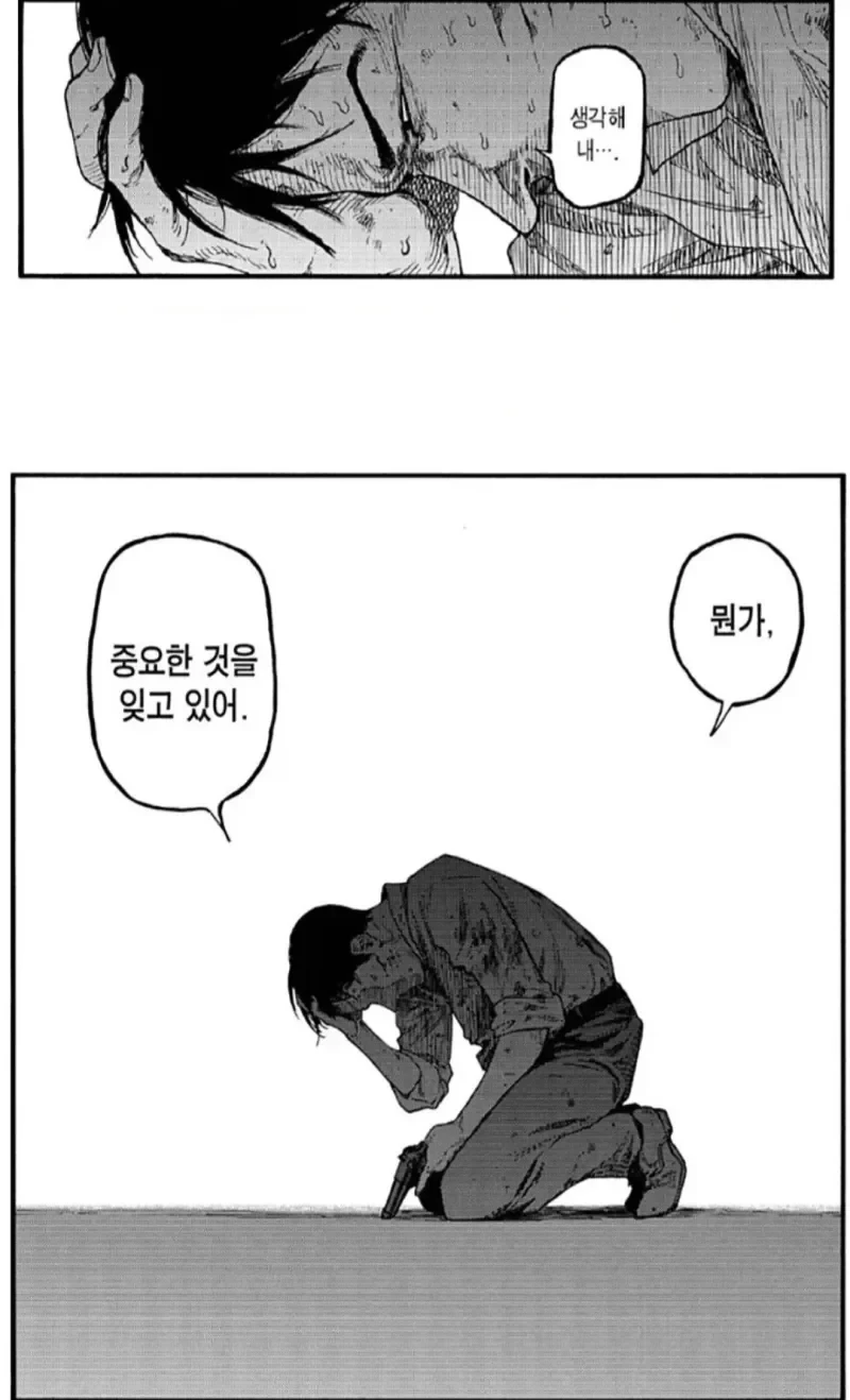 다이소 들어가서 5분 후 내 상황.jpg