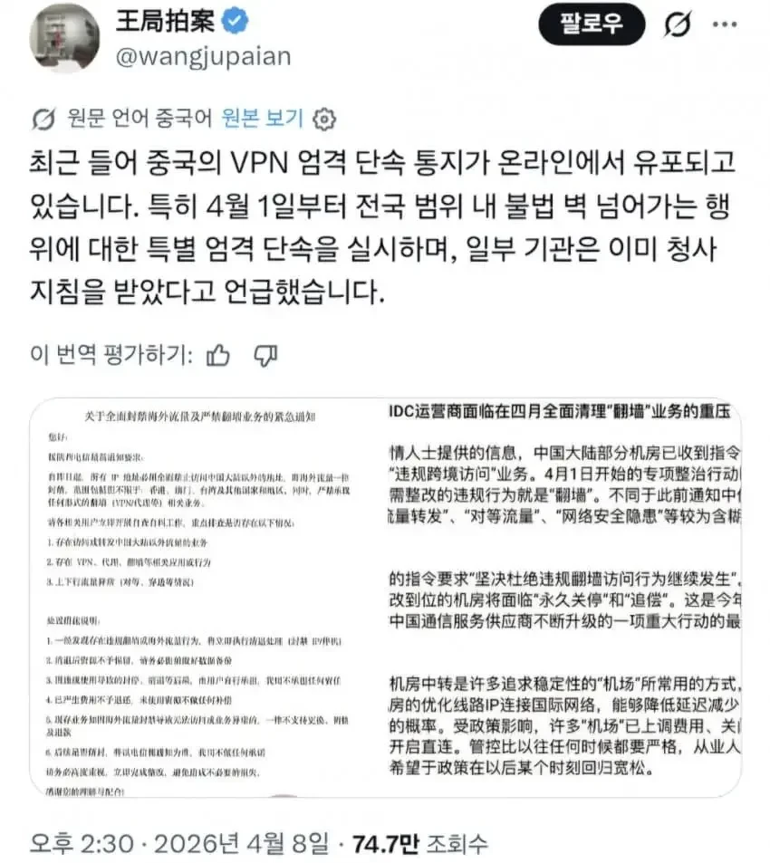 20260503051659_OCglvykqcX.webp