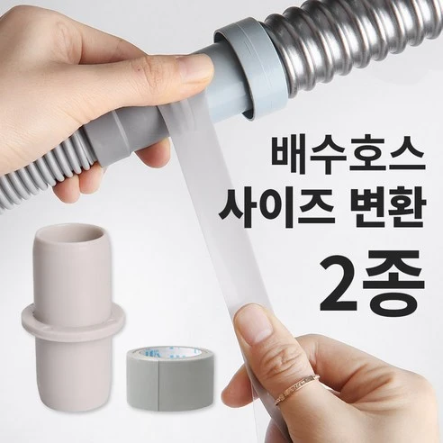 [ㅋㅍ]와이넷 연결대사이즈변환2종키트( 3,790원, 32% 할인)
