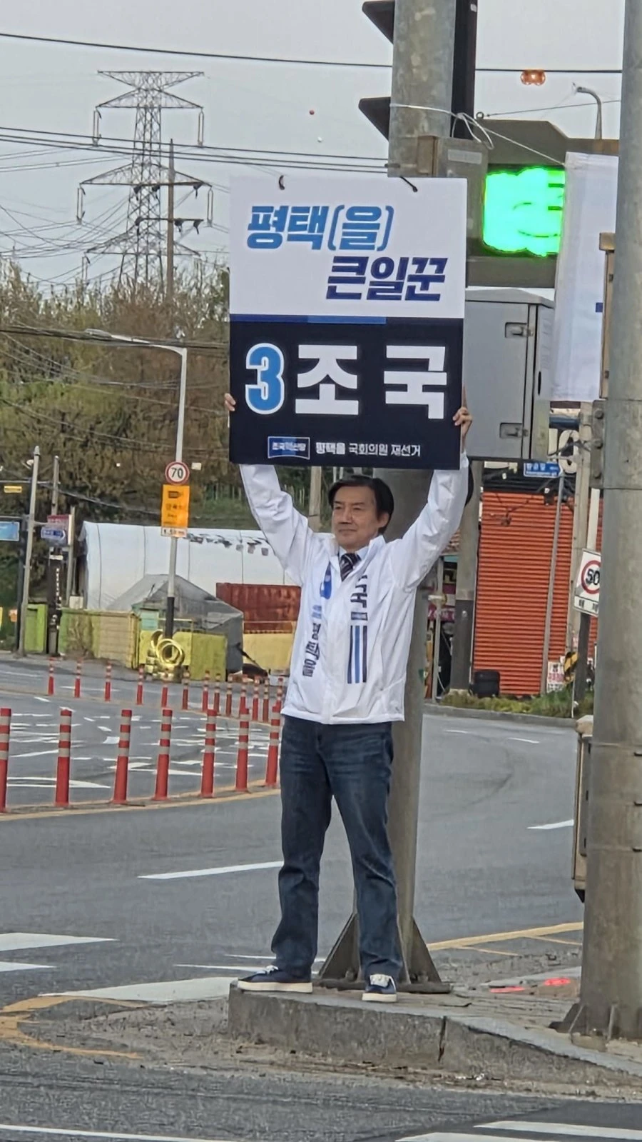 조국대표 실시간 사진 한장.jpg