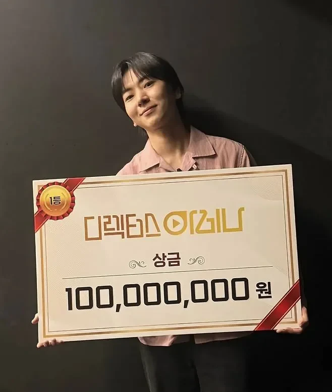 배우 이주승 우승 상금 1억 원 전액기부