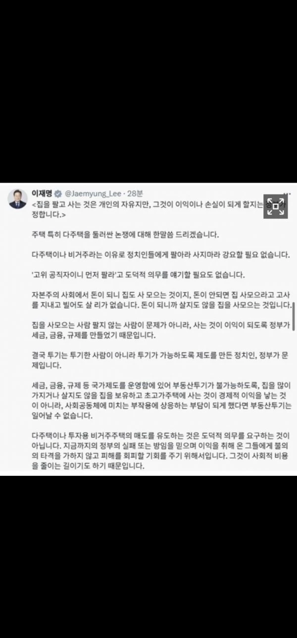 공산당 선언인가?