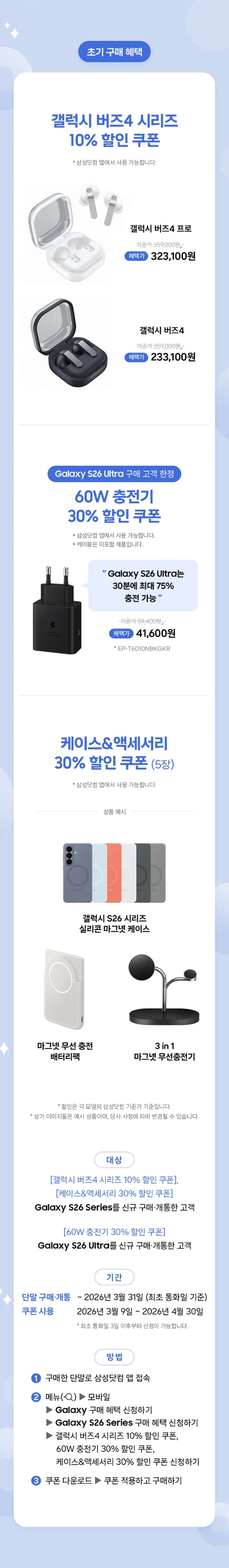 20260226093758_39CGV3FU5Y.png