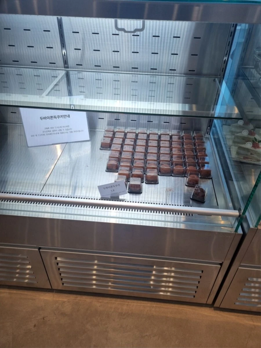 두쫀쿠 열풍 끝났네요ㄷㄷ.jpg