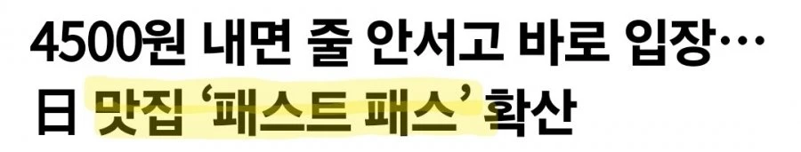 곧 들어올 일본 문화.jpg