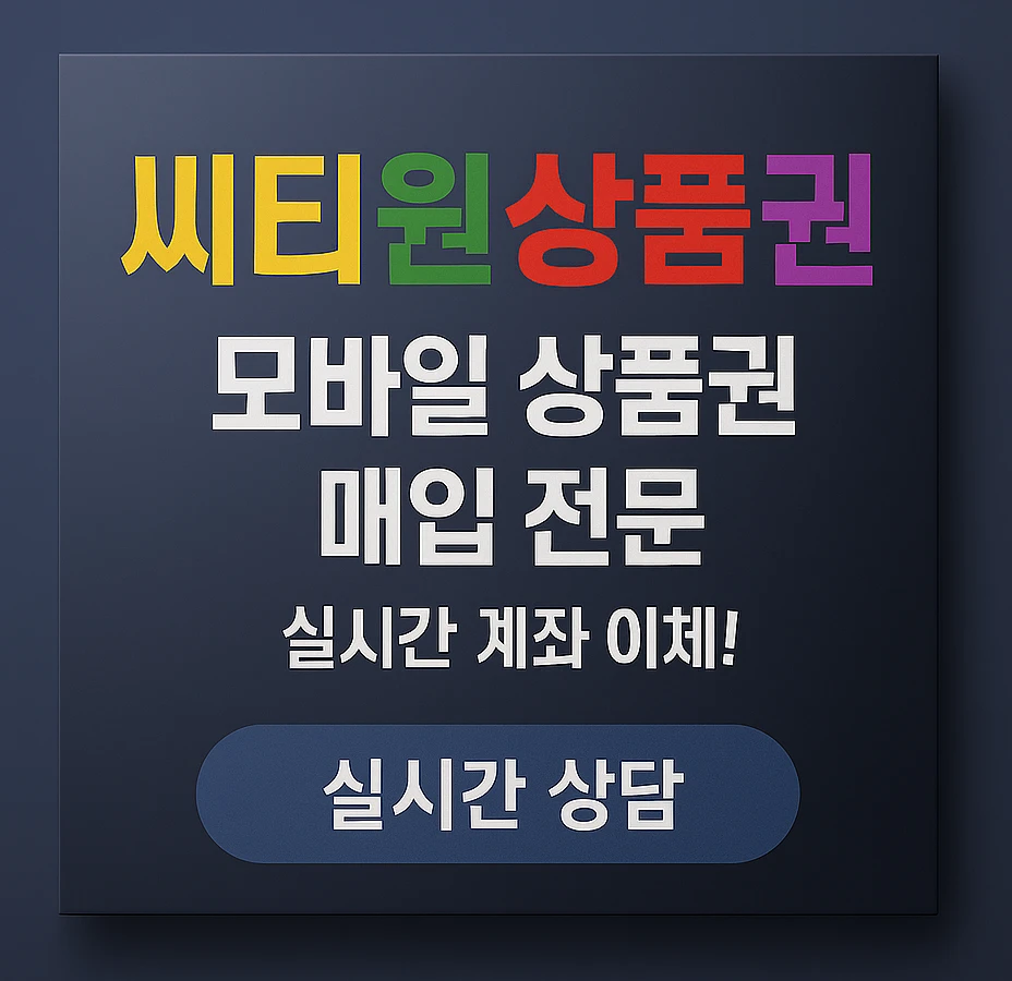 [상테크] 신한 롯데2.5%, 삼성 신세계 2% 할인 딜