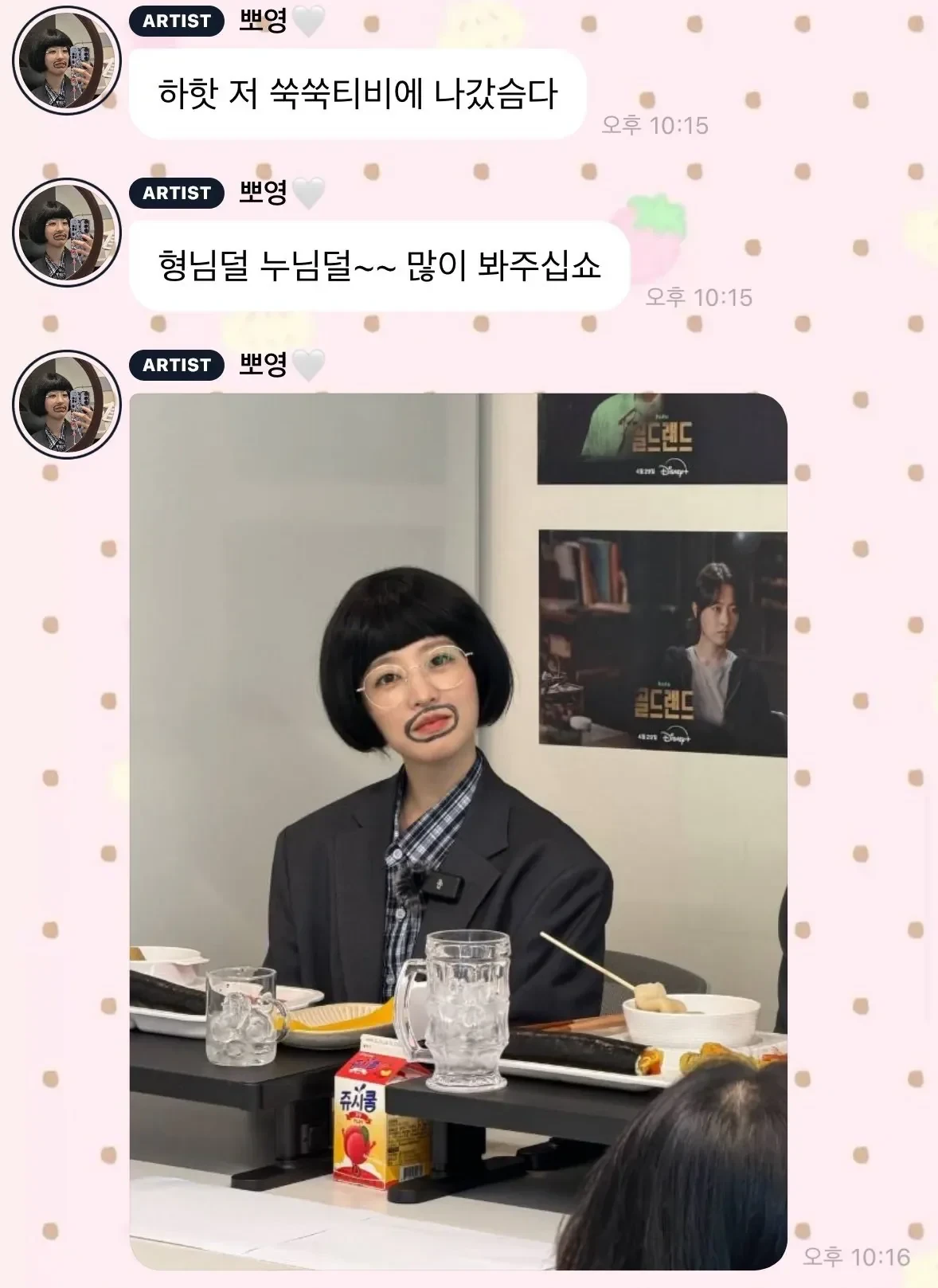 정말 열심히 사는 박보영 근황