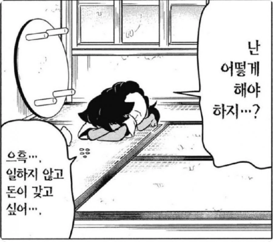 사전투표사무원 이틀치 수당