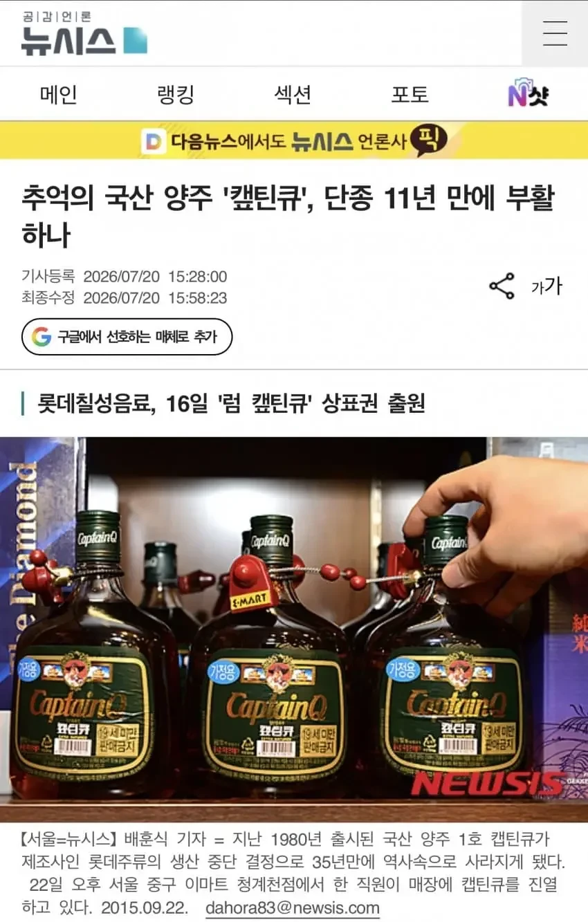 인류가 발명한 시간가속기 부활.jpg