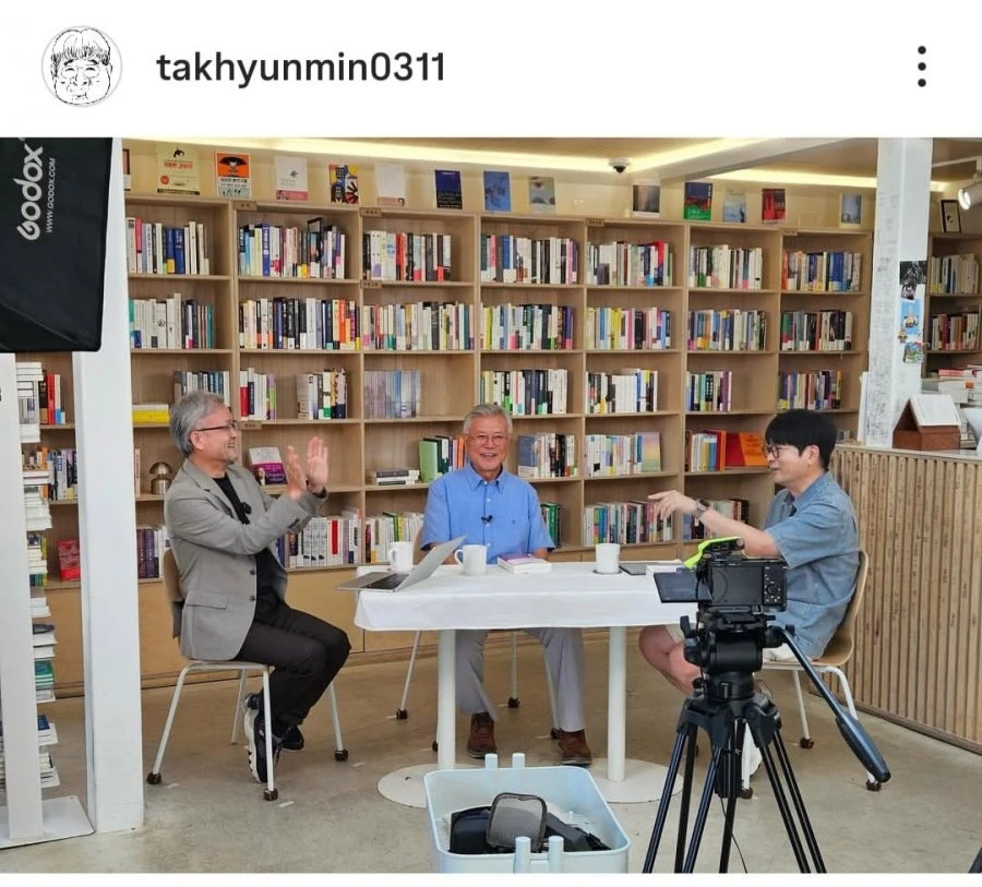 탁현민 인스타.jpg