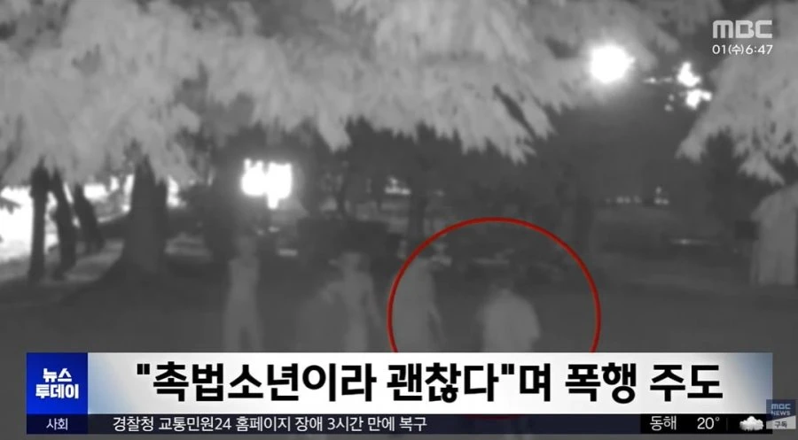 MBC) 달팽이 먹이고 담뱃불 지지고.. 전원 강제 전학