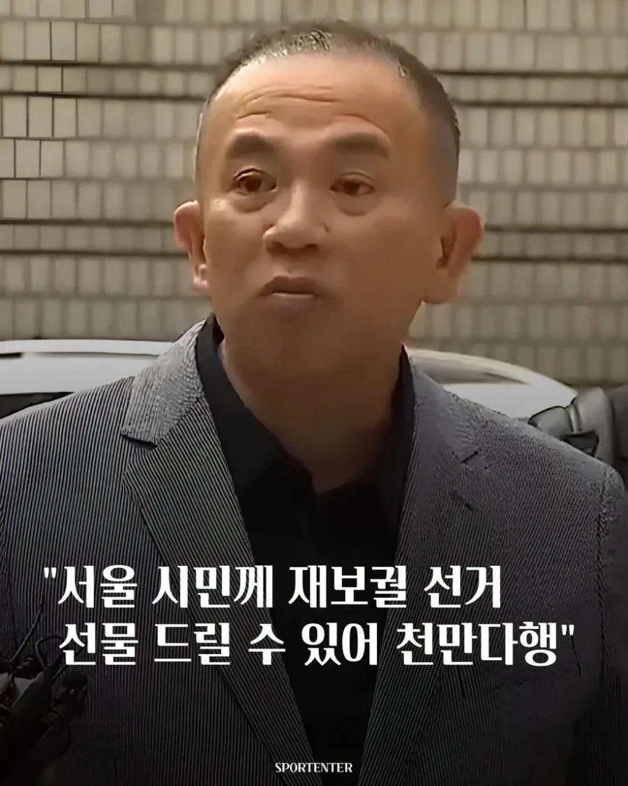 감옥 가기 전 명태균의 선물 jpg