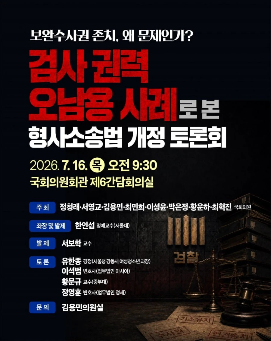 정청래는 다 계획이 있구나.jpg