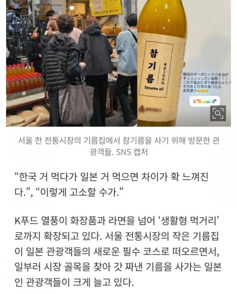 현재) 난리난 한국 먹거리 음식 ㄷㄷ.jpg