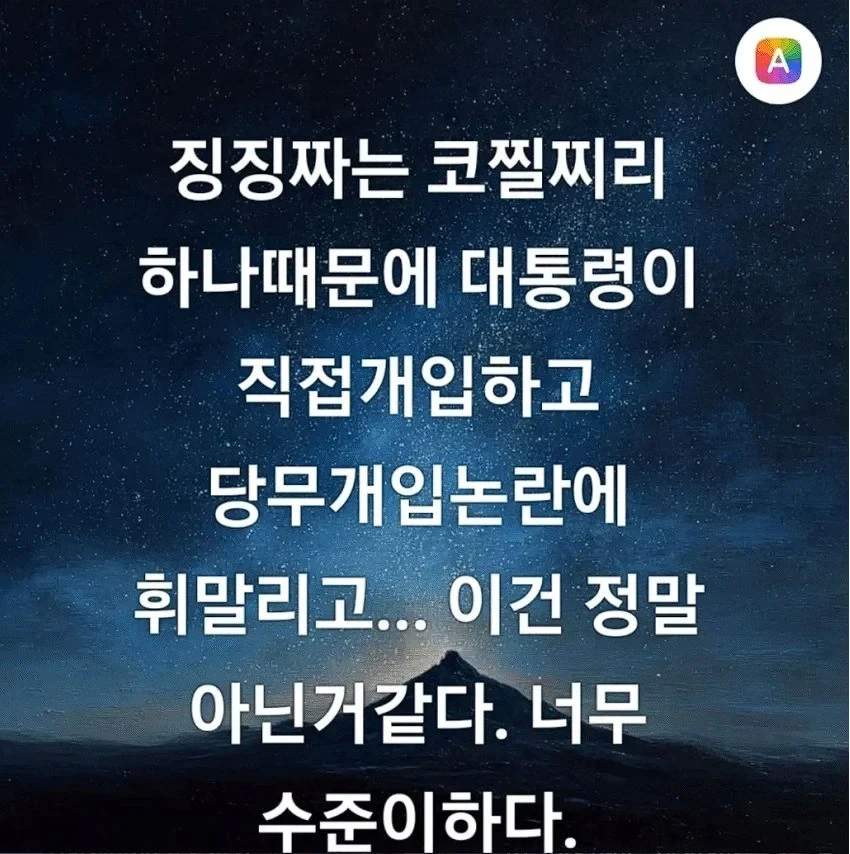 배우 한정수님 인스타.jpg (feat. 정민철)