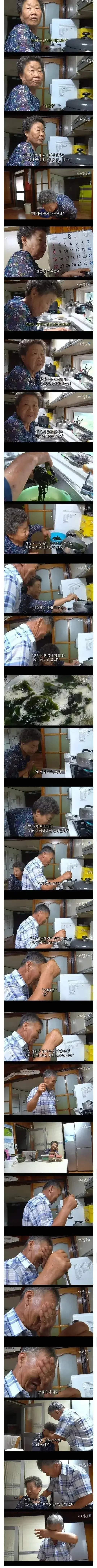 치매 걸린 아내가 정신이 돌아와 남편에게 한 행동.jpg
