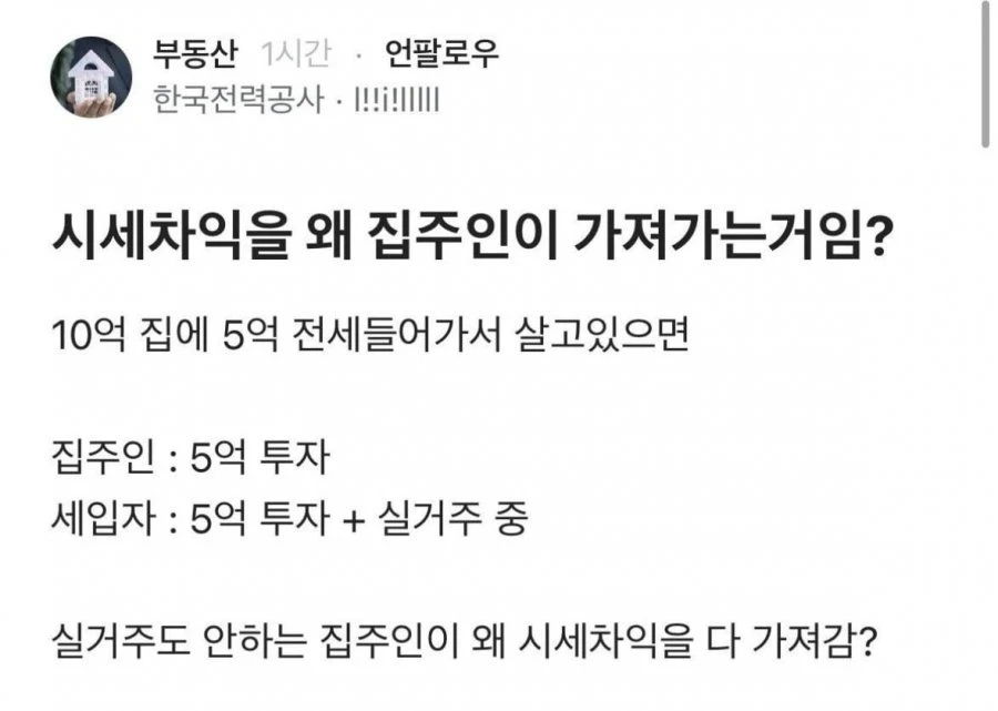 한전 직원 클라스. jpg