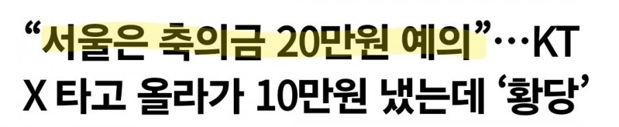 신종 결혼식 예의.jpg