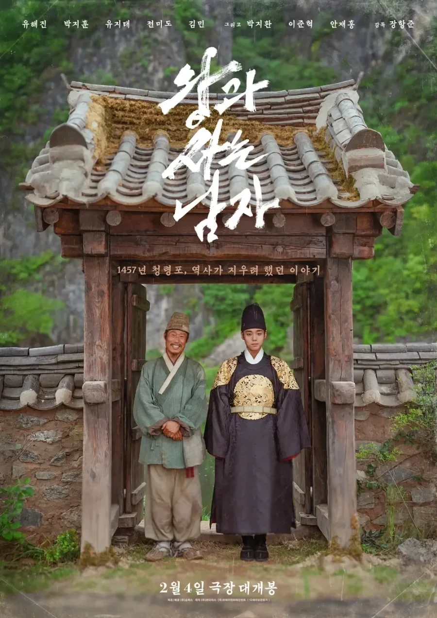 가 천만영화가 되면 세워지는 기록