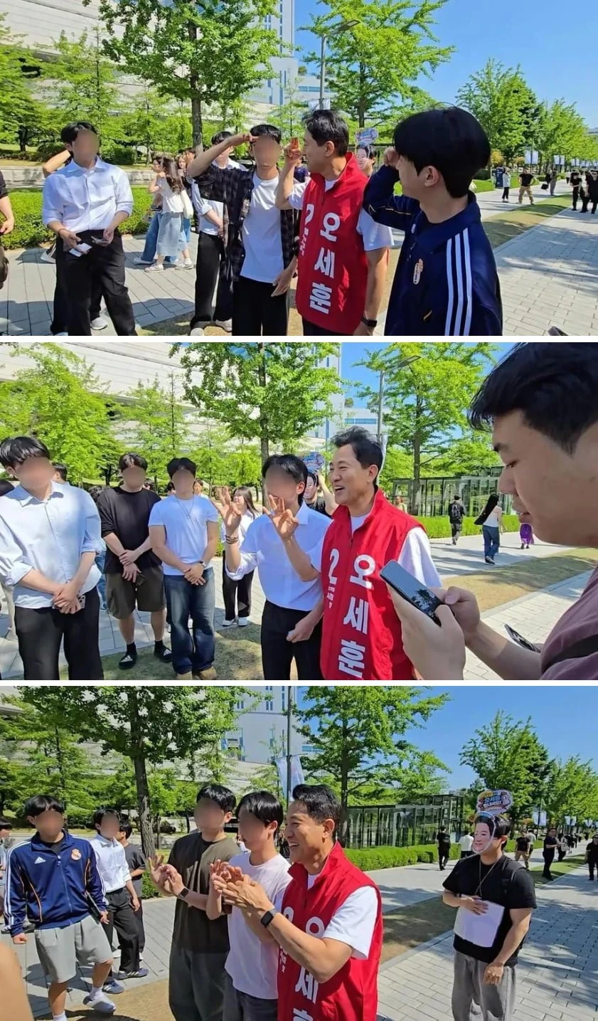 일베 인증하는 오세훈