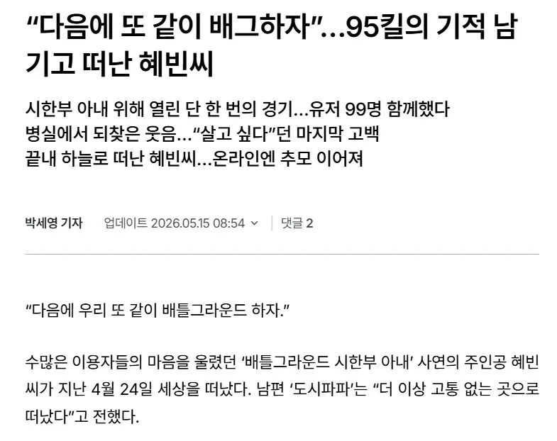 20260515150632_XM4GxqVCrs.webp