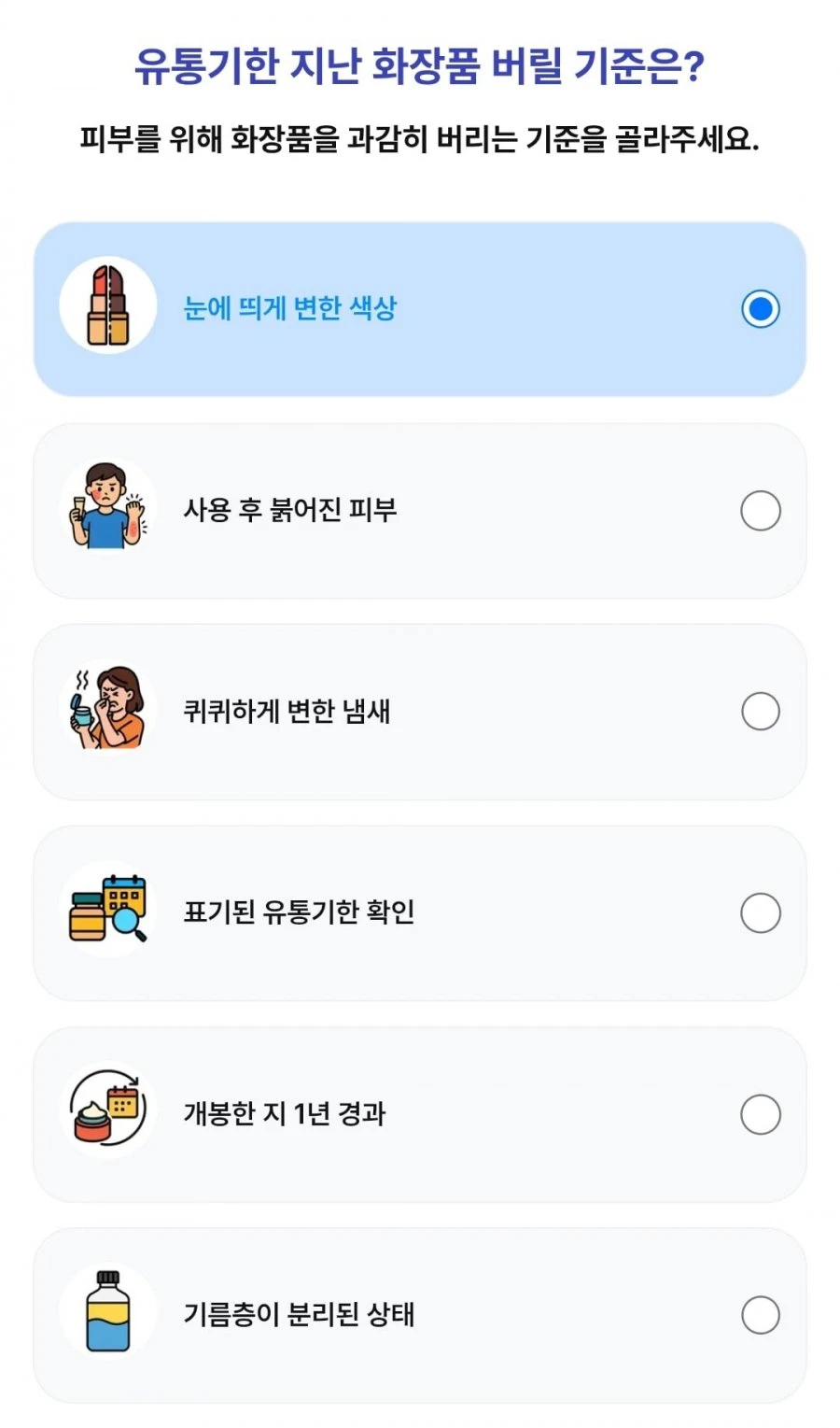 (페이북) 260527 1등뽑기