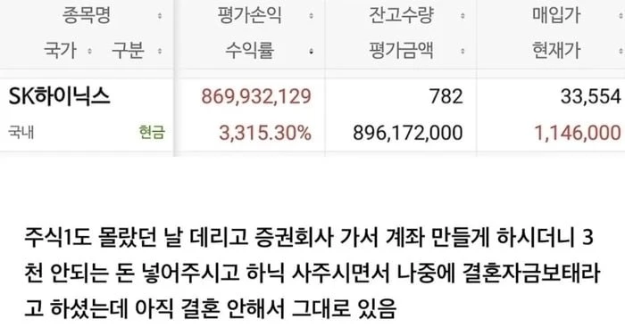 결혼 안한게 신의한수.jpg