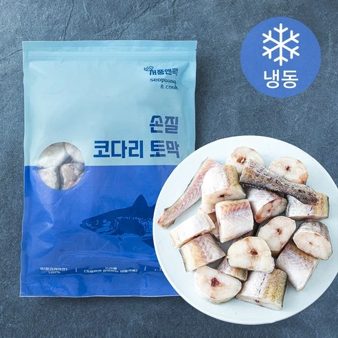 [ㅋㅍ]손질 코다리토막 (냉동), 1.3kg, 1개, 1.3kg × 1개( 8,340원, 24% 할인)